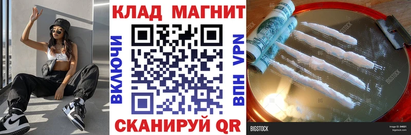 Меф Гудермес
