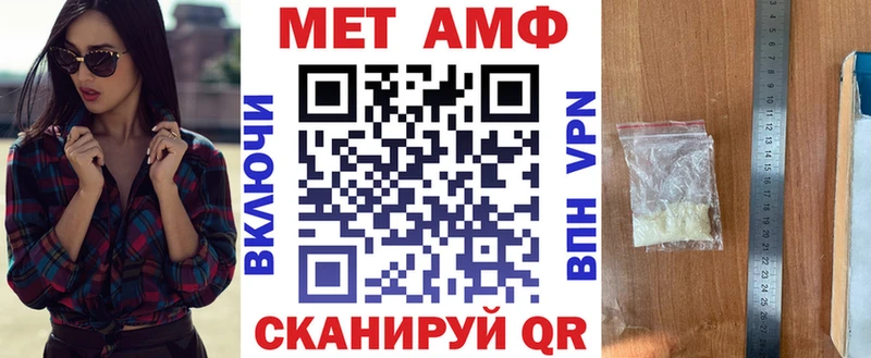 Амфетамин 98%  Гудермес 