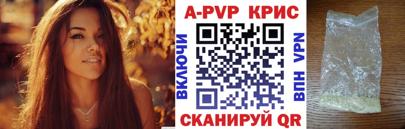 mega ТОР Гудермес A PVP Crystall где купить наркотик
