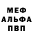 Первитин пудра Kecilius