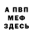 Amphetamine Розовый Greta Claar