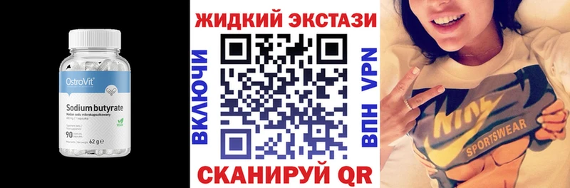 MEGA ссылка  Гудермес  БУТИРАТ GHB 