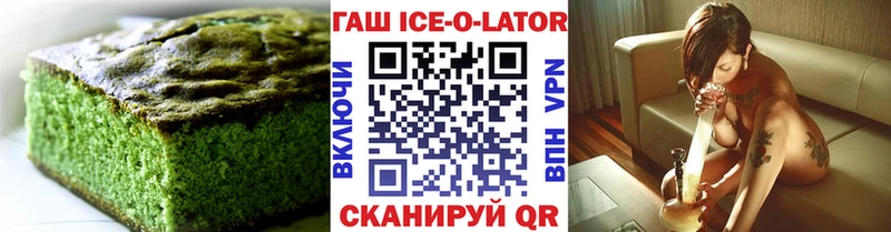 KRAKEN вход  где купить наркоту  Гудермес  Canna-Cookies марихуана 
