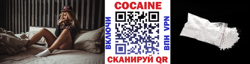 КОКАИН Колумбийский  Гудермес 