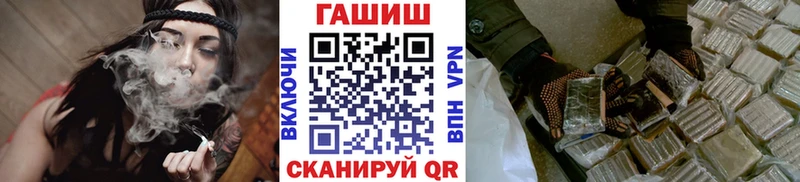 сайты даркнета телеграм  Гудермес  ГАШ убойный 