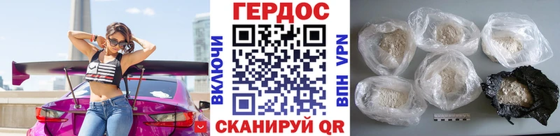 Героин гречка Гудермес
