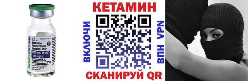 наркота  Гудермес  КЕТАМИН ketamine 