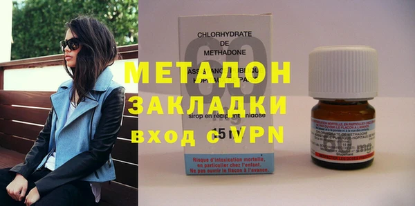 бутират Бугульма