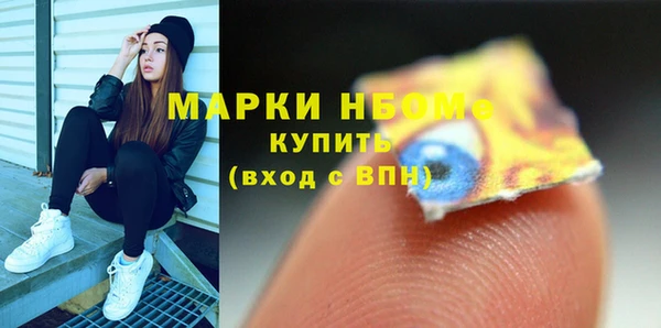 бутират Бугульма