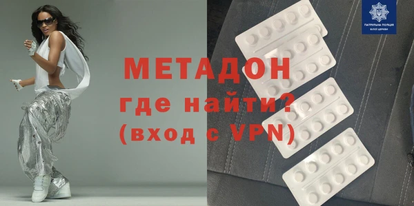 твердый Бронницы