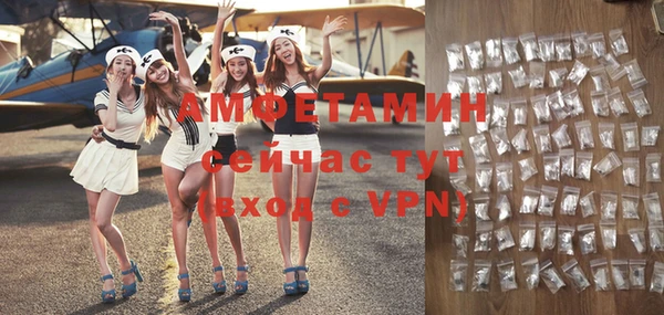 меф Бородино