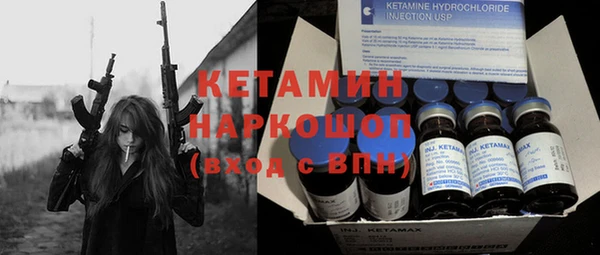 меф Бородино