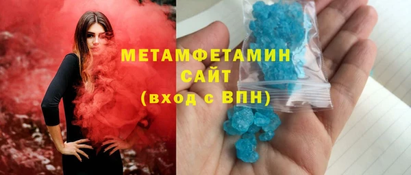 твердый Бронницы