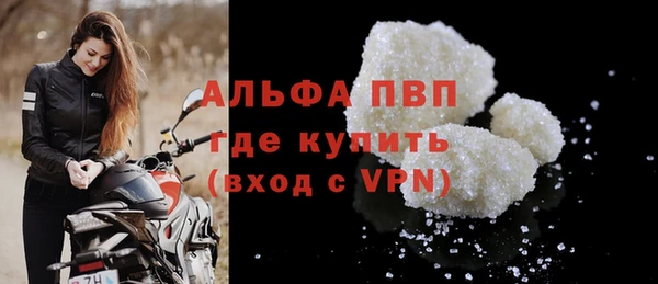 меф Бородино