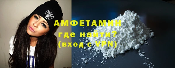 бутират Бугульма