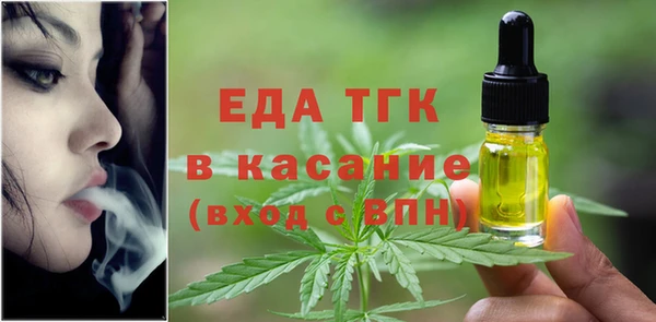 бутират Бугульма