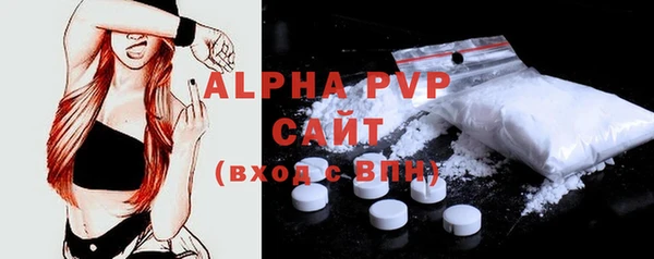 твердый Бронницы