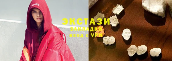 меф Бородино