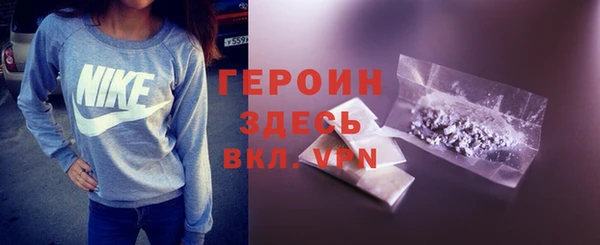 бутират Бугульма