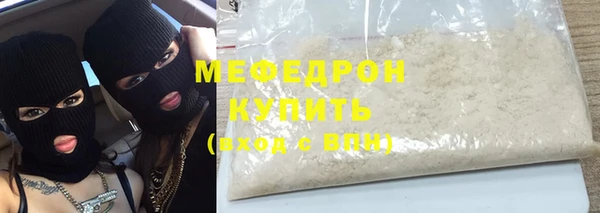 бутират Бугульма