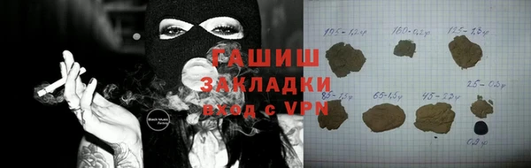 твердый Бронницы