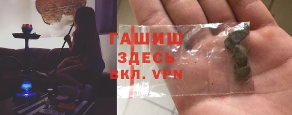 меф Бородино