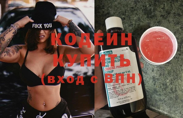 твердый Бронницы