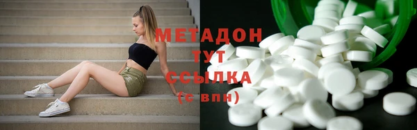 бутират Бугульма