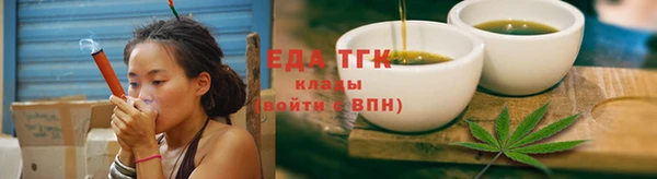 бутират Бугульма