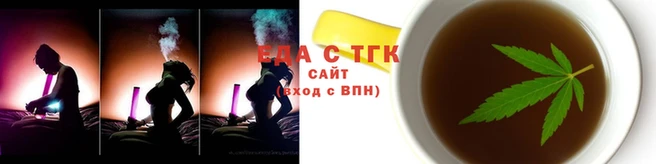 бутират Бугульма