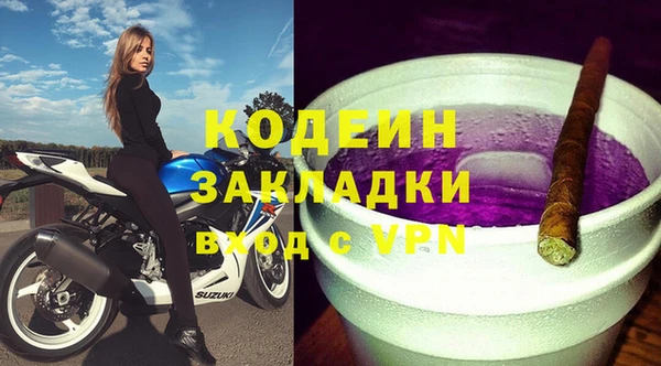 твердый Бронницы