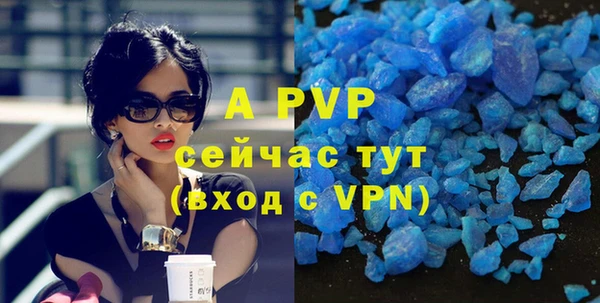 меф Бородино