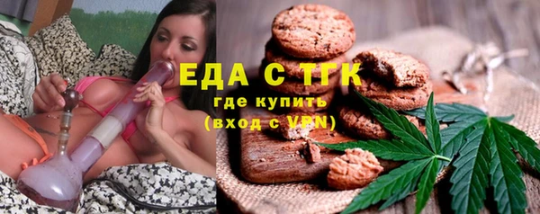 меф Бородино