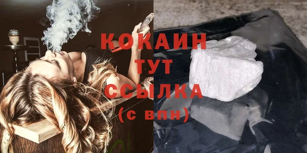 твердый Бронницы