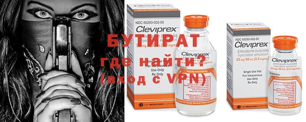 меф Бородино