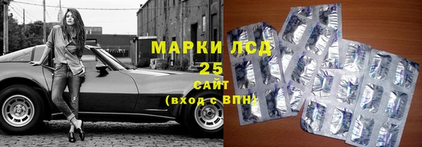 твердый Бронницы