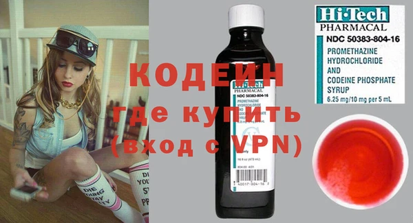меф Бородино