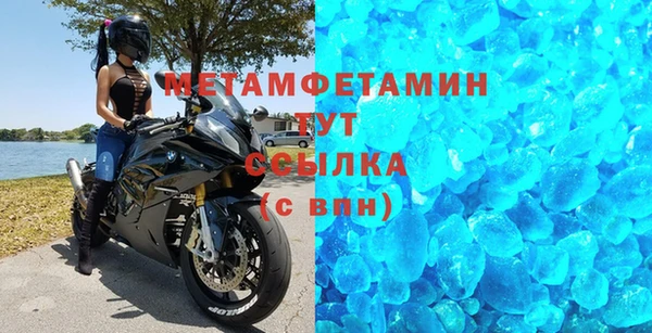 прущие крисы Верхнеуральск