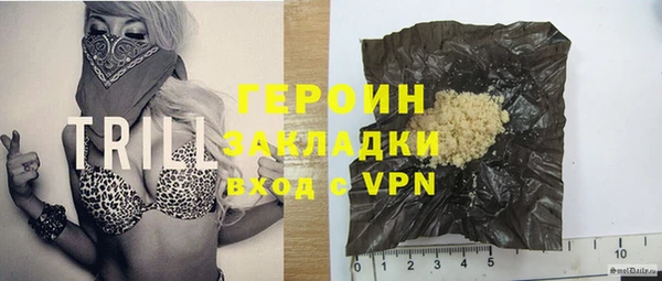 бутират Бугульма