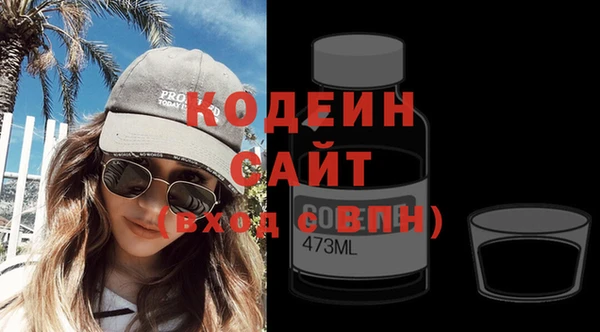 альфа пвп VHQ Беломорск
