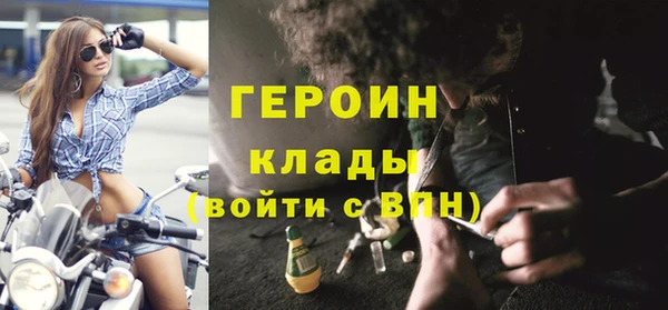 бутират Бугульма