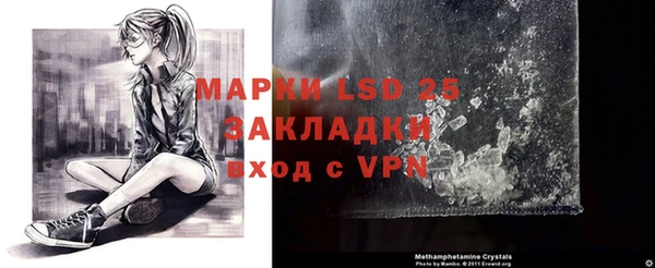 мефедрон Калач