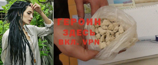 меф Бородино