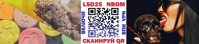 LSD-25 экстази ecstasy  Гудермес 
