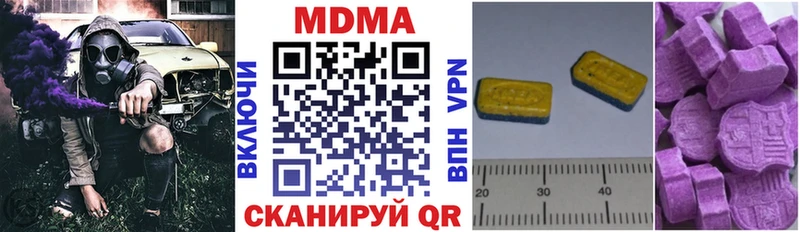 МДМА Molly  цена   Гудермес 