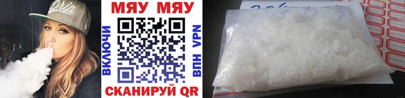 Меф mephedrone  Гудермес 