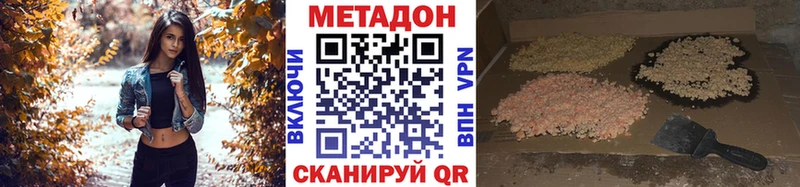 МЕГА ссылки  маркетплейс официальный сайт  Метадон мёд  Гудермес 